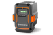 Ножницы Husqvarna 525ihe4 970 70 50-03 фото 14