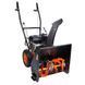 Снегоуборщик бензиновый SEQUOIA SST6553 SST6553 фото 2