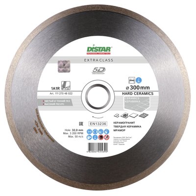 Алмазный диск DiStar 1A1R 300x2/1,6x10x32 Hard ceramics 11127048022 фото