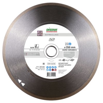 Алмазный диск DiStar 1A1R 350x2,2/1,8x10x32 Hard ceramics 11127048024 фото
