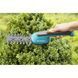 Ножницы для газонов и кустов GARDENA AccuCut 09883-34.000.00 фото 4