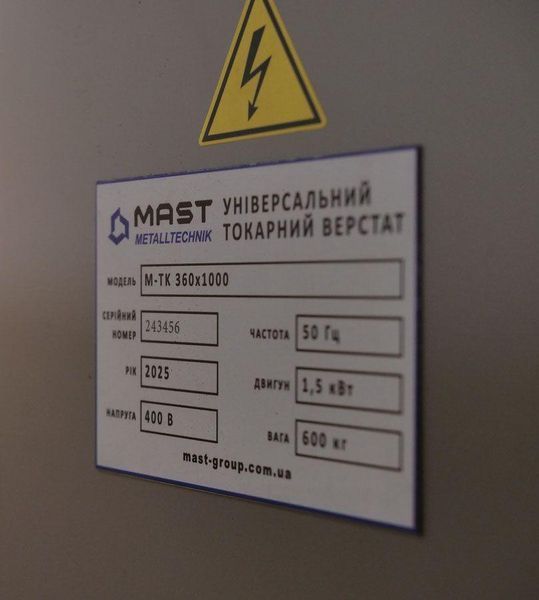 Універсальний токарний верстат MAST M-TK&nbsp;360x1000 M-TK 360x1000 фото