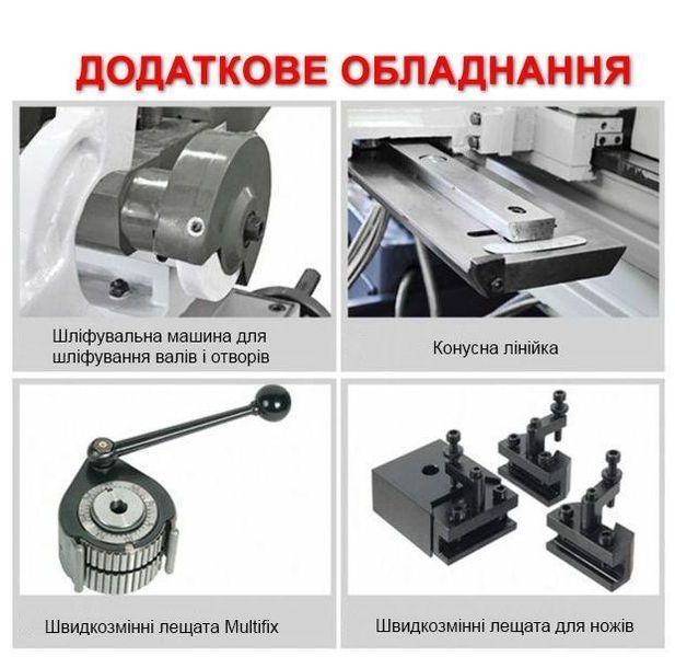 Універсальний токарний верстат CORMAK GOLIAT 660x4000 CJ6266YC/4000 фото
