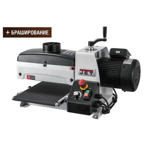 пенная насадка JET JWDS-1020-M