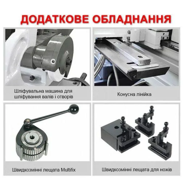 Универсальный токарный станок CORMAK GOLIAT 660x4000