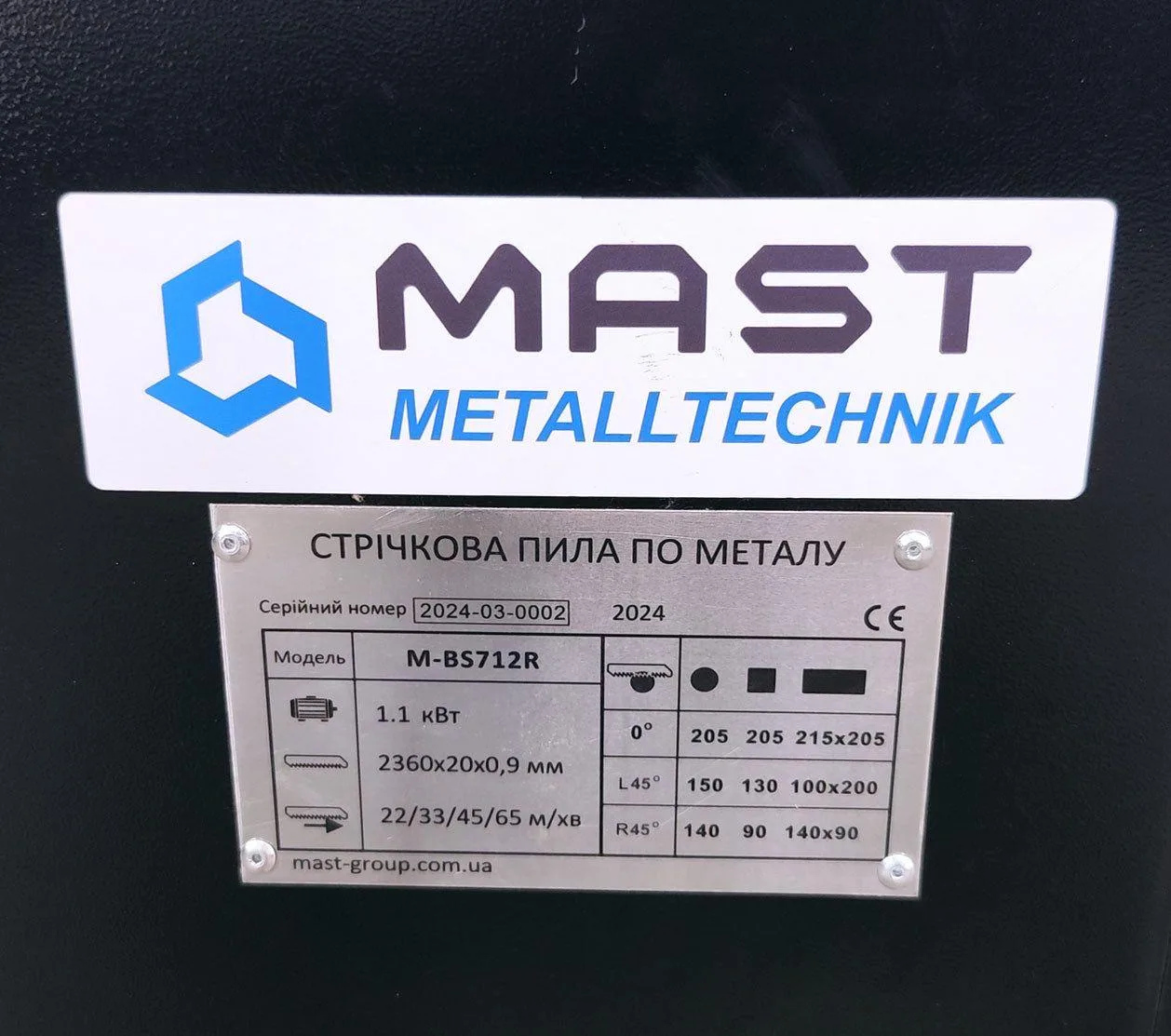 Стрічкова пила по металу MAST Metalltechnik M-BS712R 400V