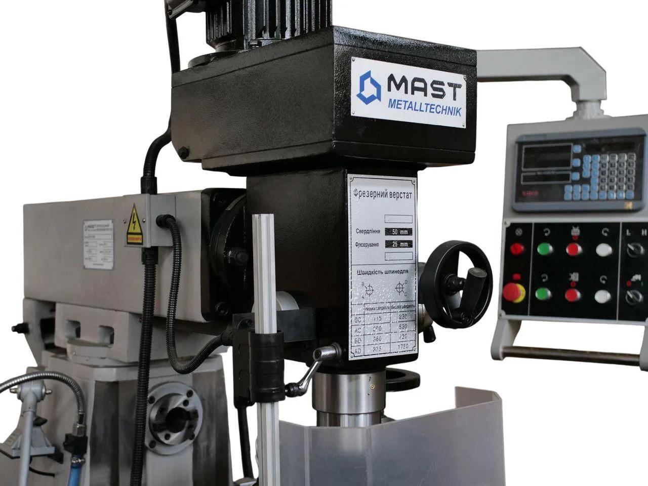 Універсальний вертикально-фрезерний верстат MAST Metalltechnik M-FR1000