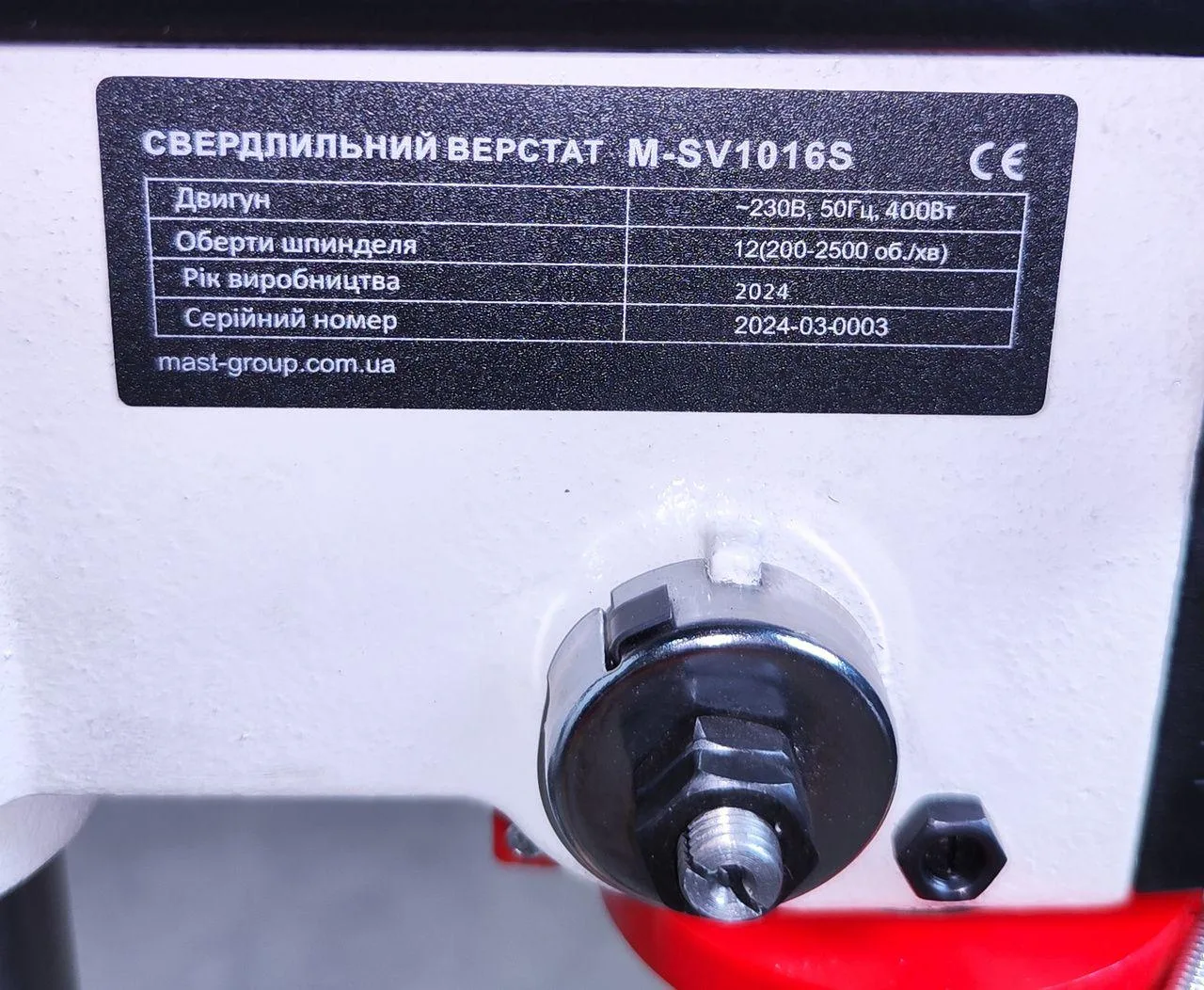 Свердлильний верстат по металу MAST Metalltechnik M-SV1016S