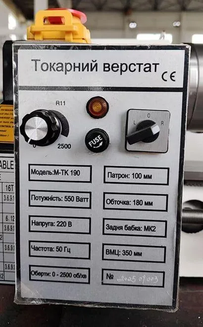 Токарный станок по металлу MAST Metalltechnik M-TK 190
