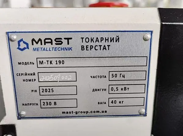 Токарный станок по металлу MAST Metalltechnik M-TK 190
