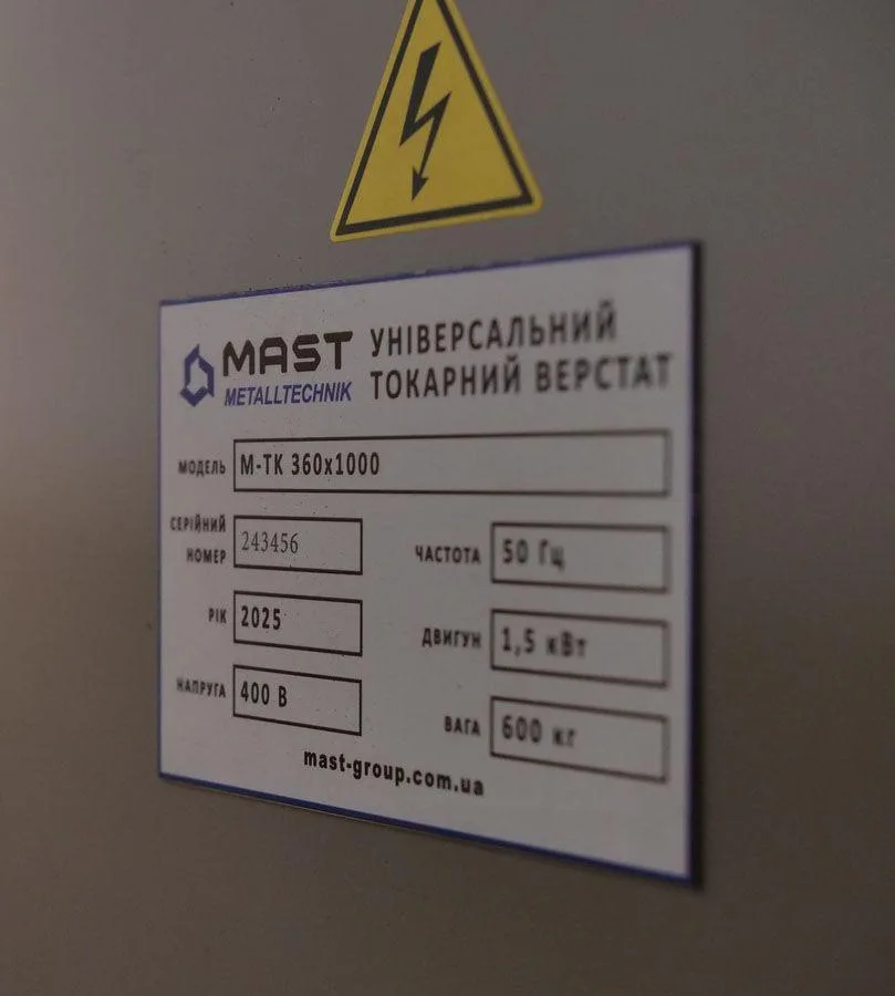Универсальный токарный станок MAST M-TK 360x1000
