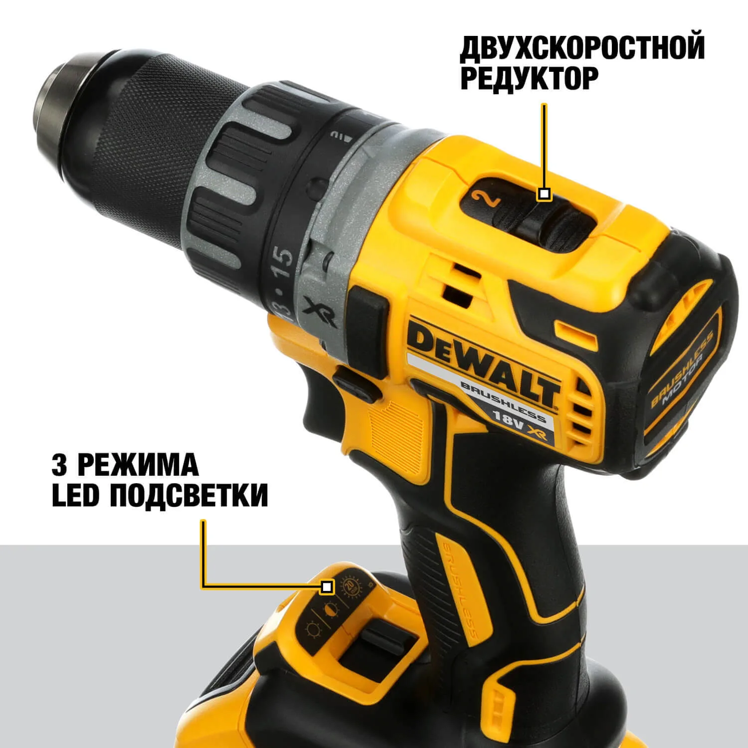 Акумуляторний дриль-шуруповерт DeWalt DCD791NT