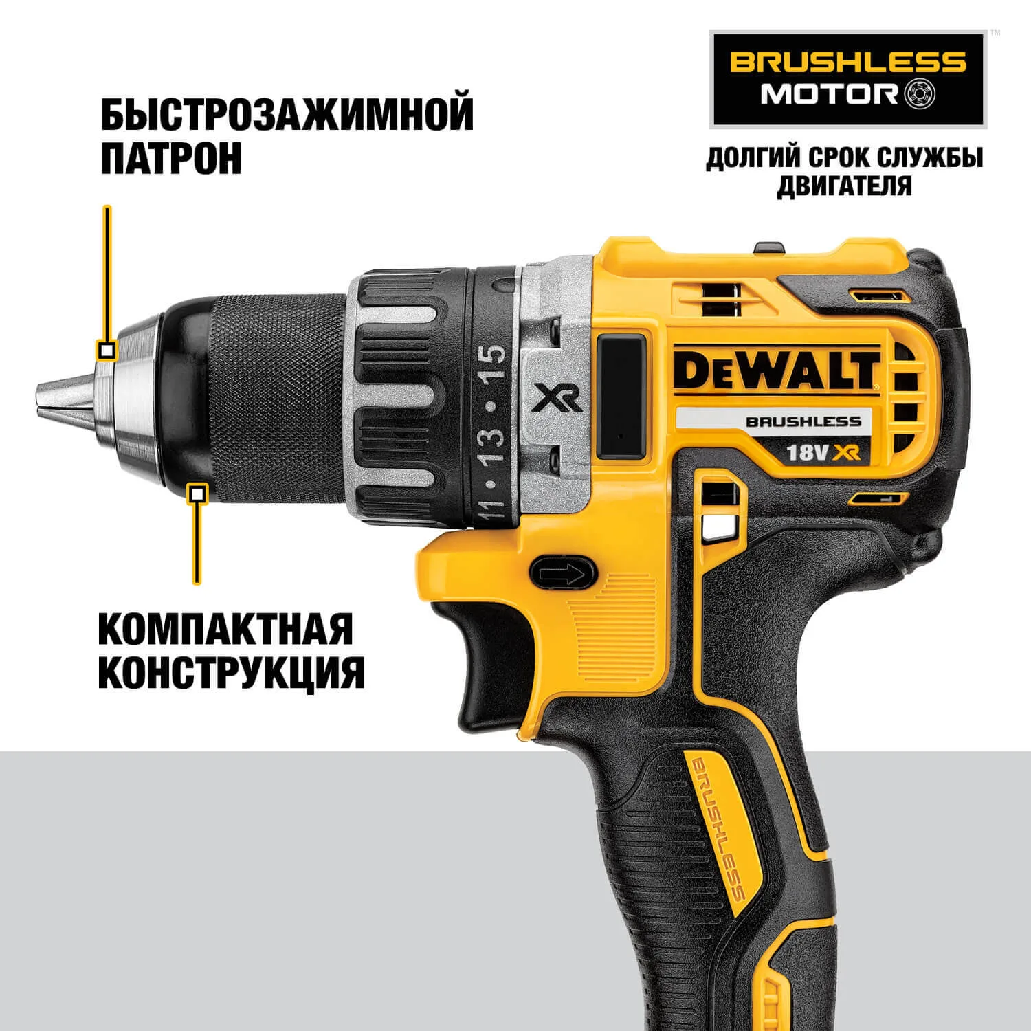 Акумуляторний дриль-шуруповерт DeWalt DCD791NT