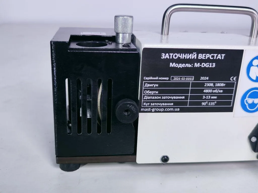 Верстат для заточування свердел MAST Metalltechnik M-DG13 230V