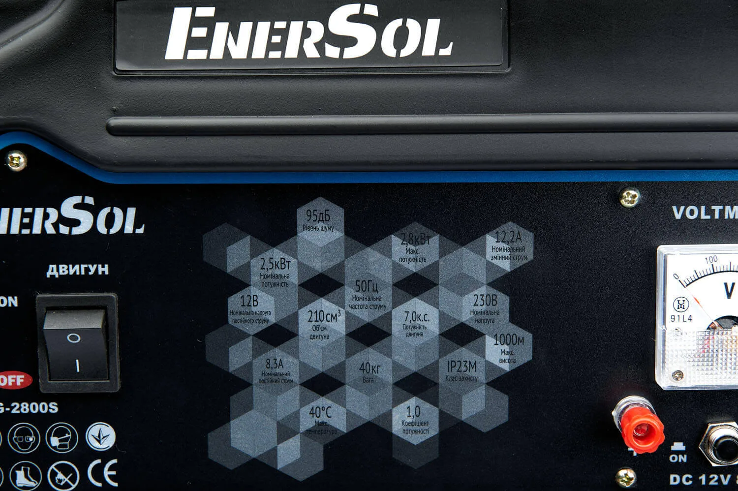 Генератор EnerSol EPG-2800S