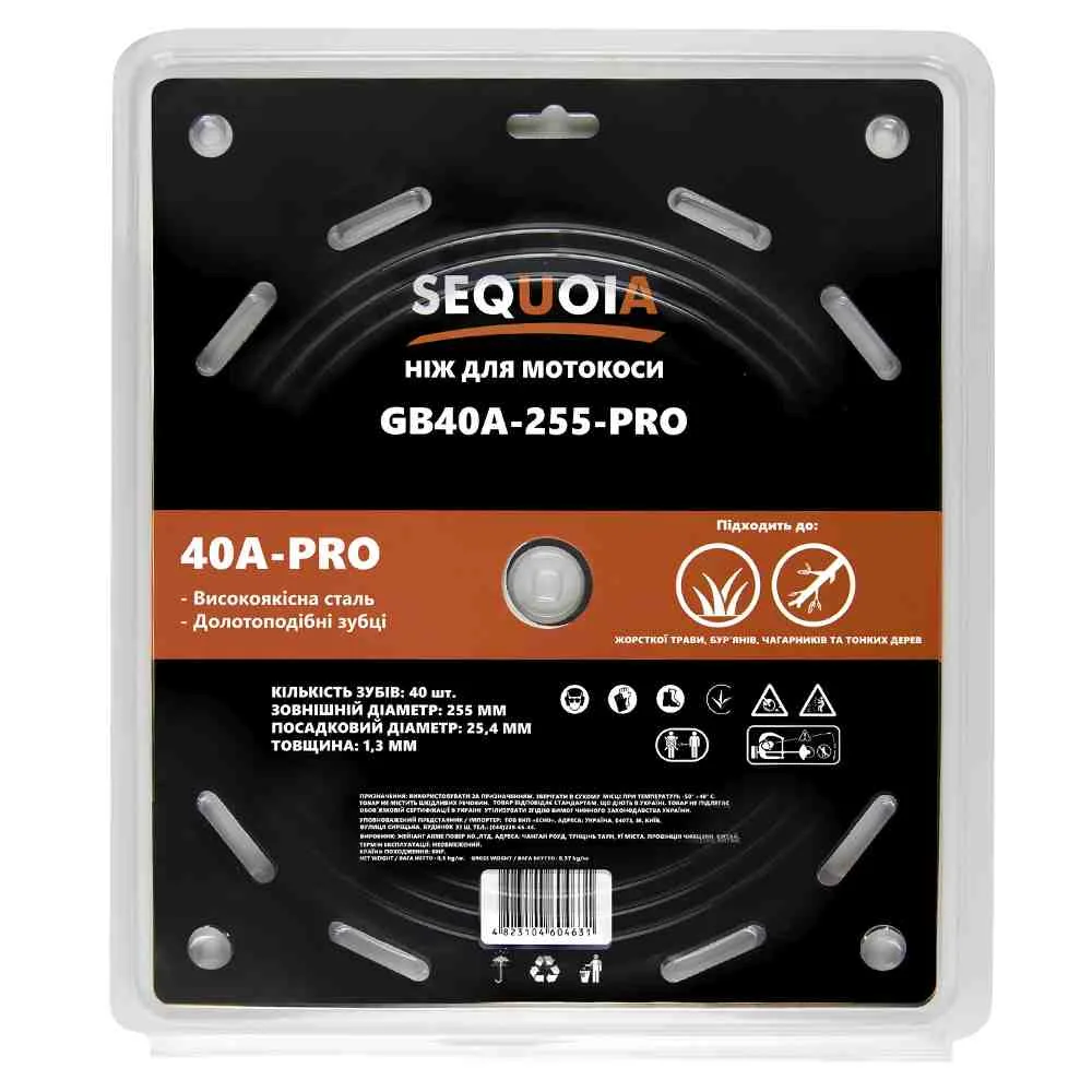 Нож SEQUOIA GB40A-255-PRO
