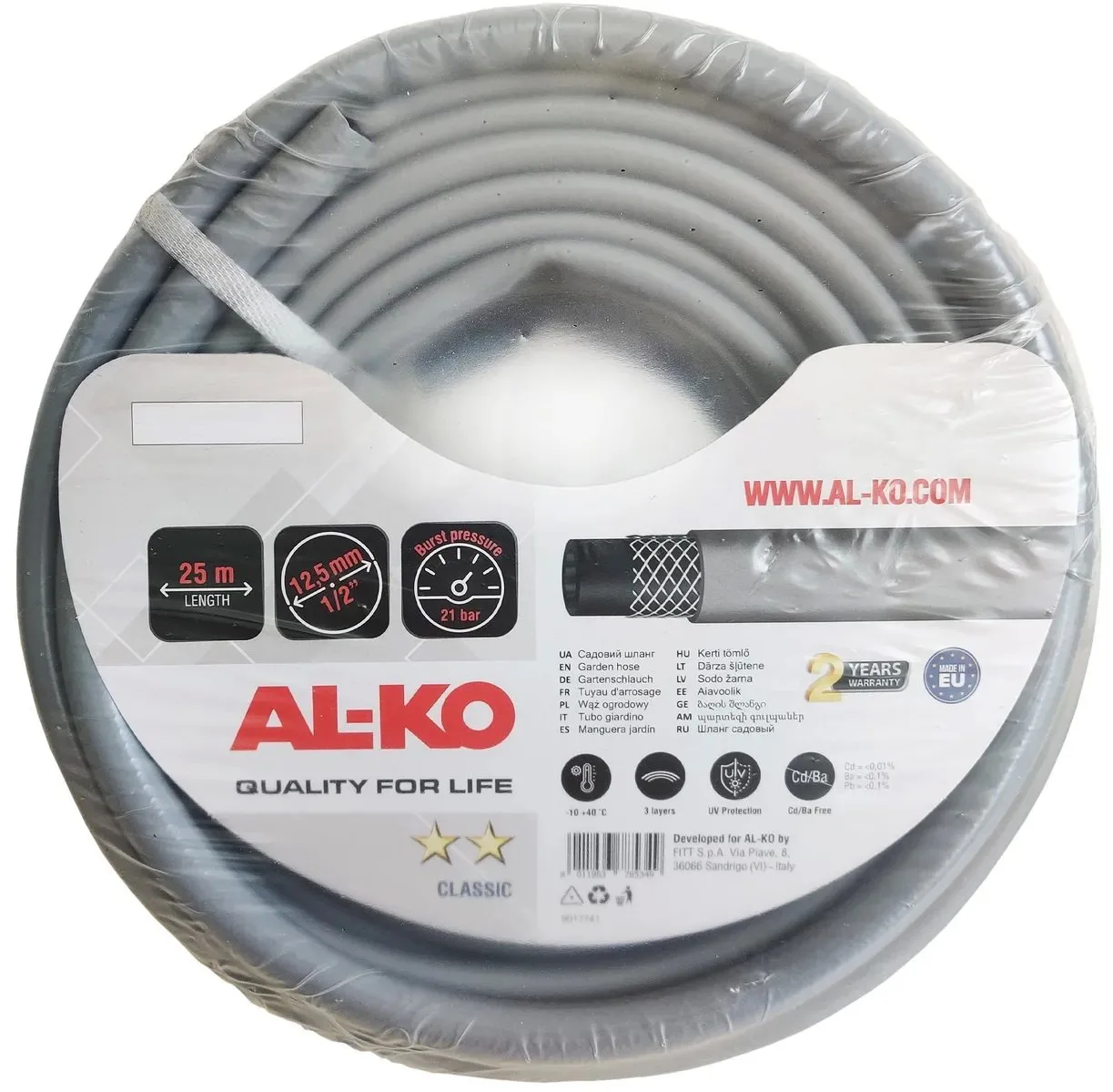 Шланг Al-Ko Classic 1/2", 25 м