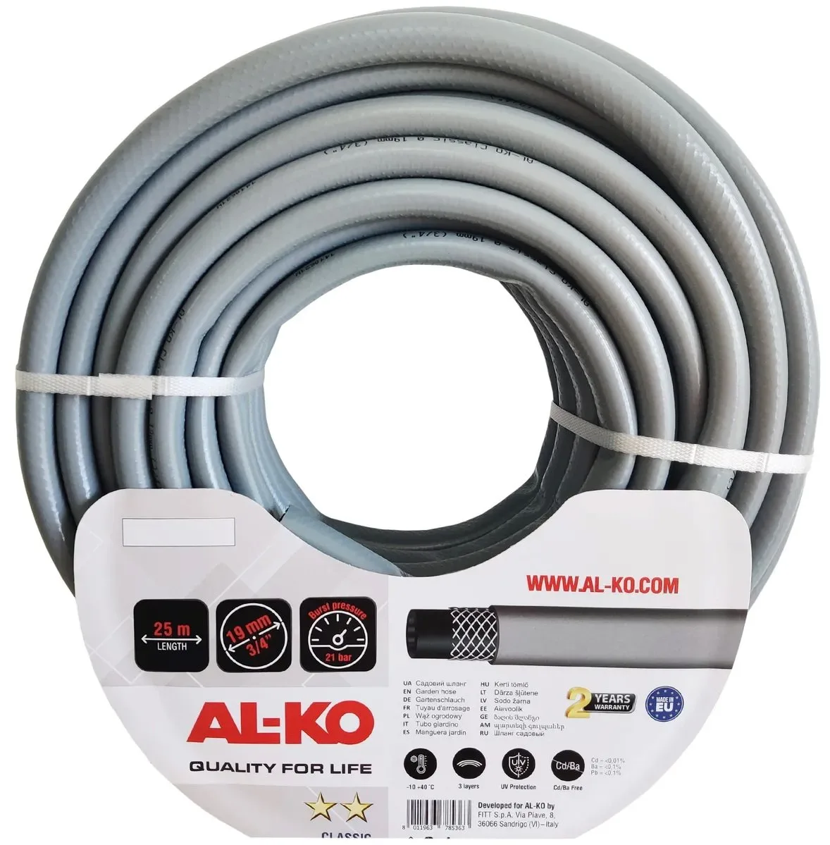 Шланг Al-Ko Classic 3/4", 25 м