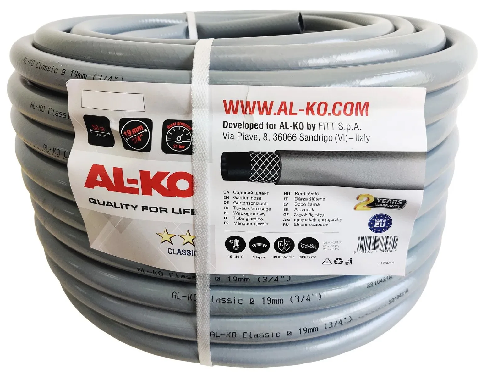 Шланг Al-Ko Classic 3/4", 50 м