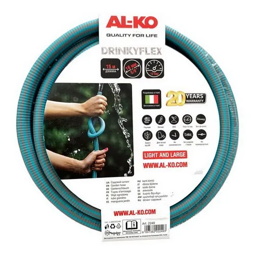 Шланг Al-Ko Drinky Flex 5/8" (15 мм), 15 м