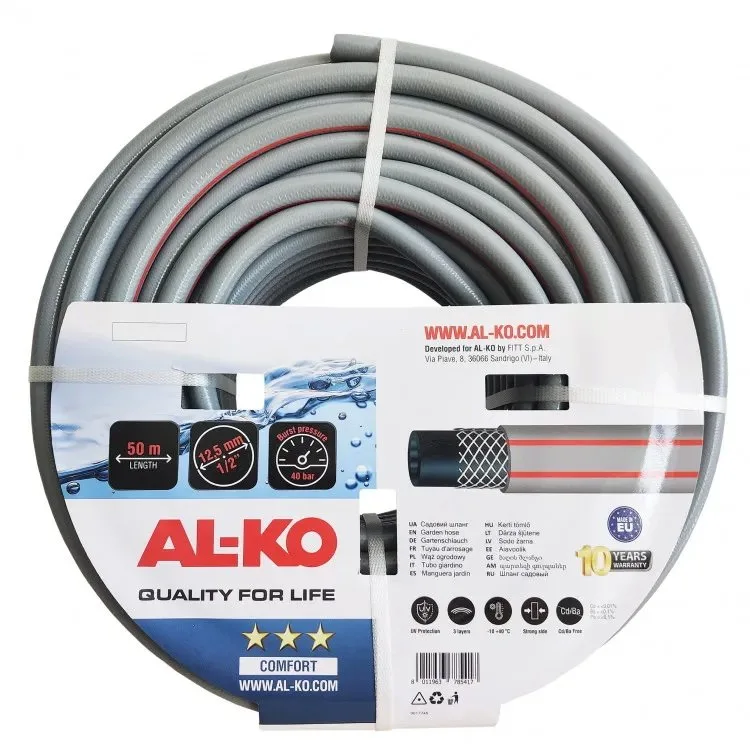 Шланг Al-Ko Comfort 1/2", 50 м