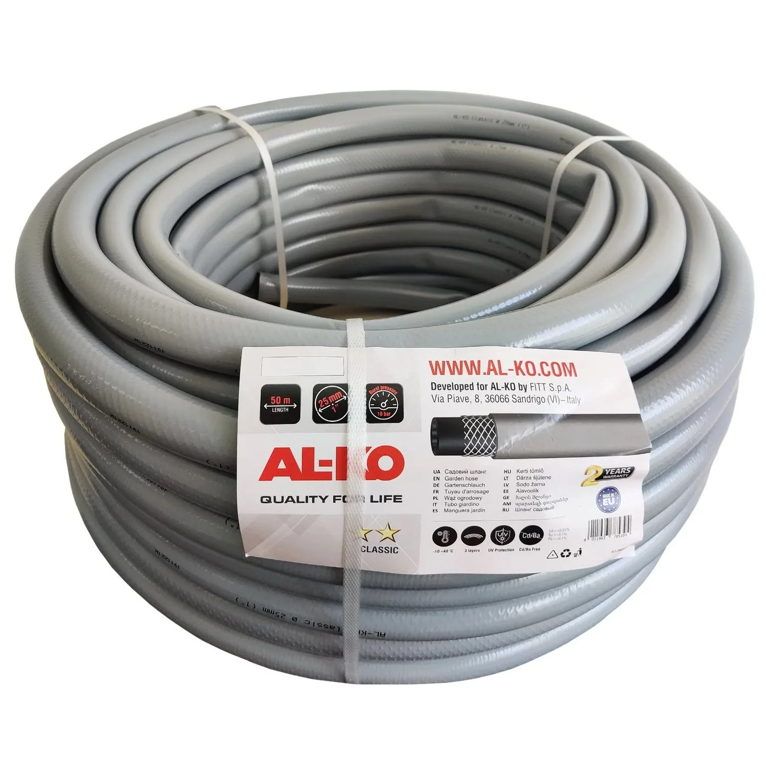 Шланг Al-Ko Comfort 3/4", 50 м