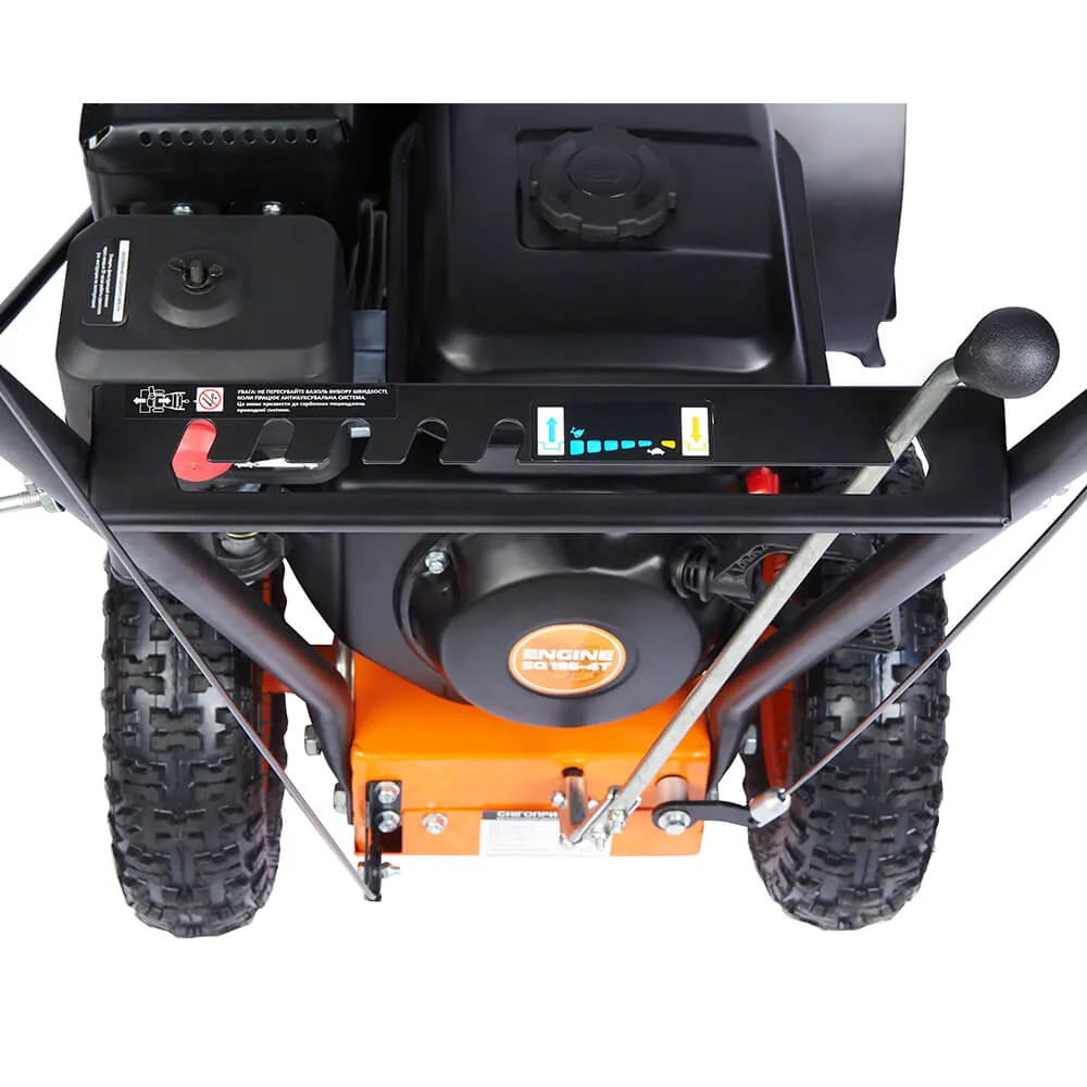 Снігоприбиральник бензиновий SEQUOIA SST6553
