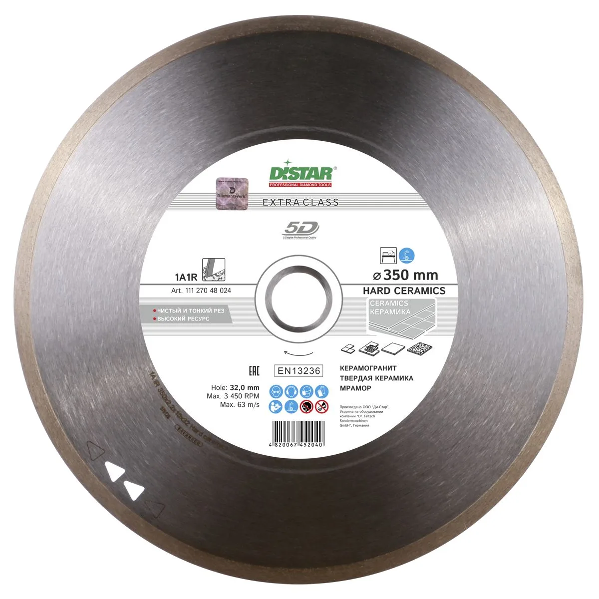 Алмазный диск DiStar 1A1R 350x2,2/1,8x10x32 Hard ceramics