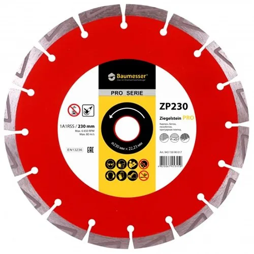Алмазный диск Baumesser 1A1RSS/C3 230x2,6/1,8x10x22,23-16L-HIT Ziegelstein PRO