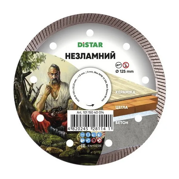 Алмазный диск DiStar 1A1R 125x1,6x8x22,23 Незламний