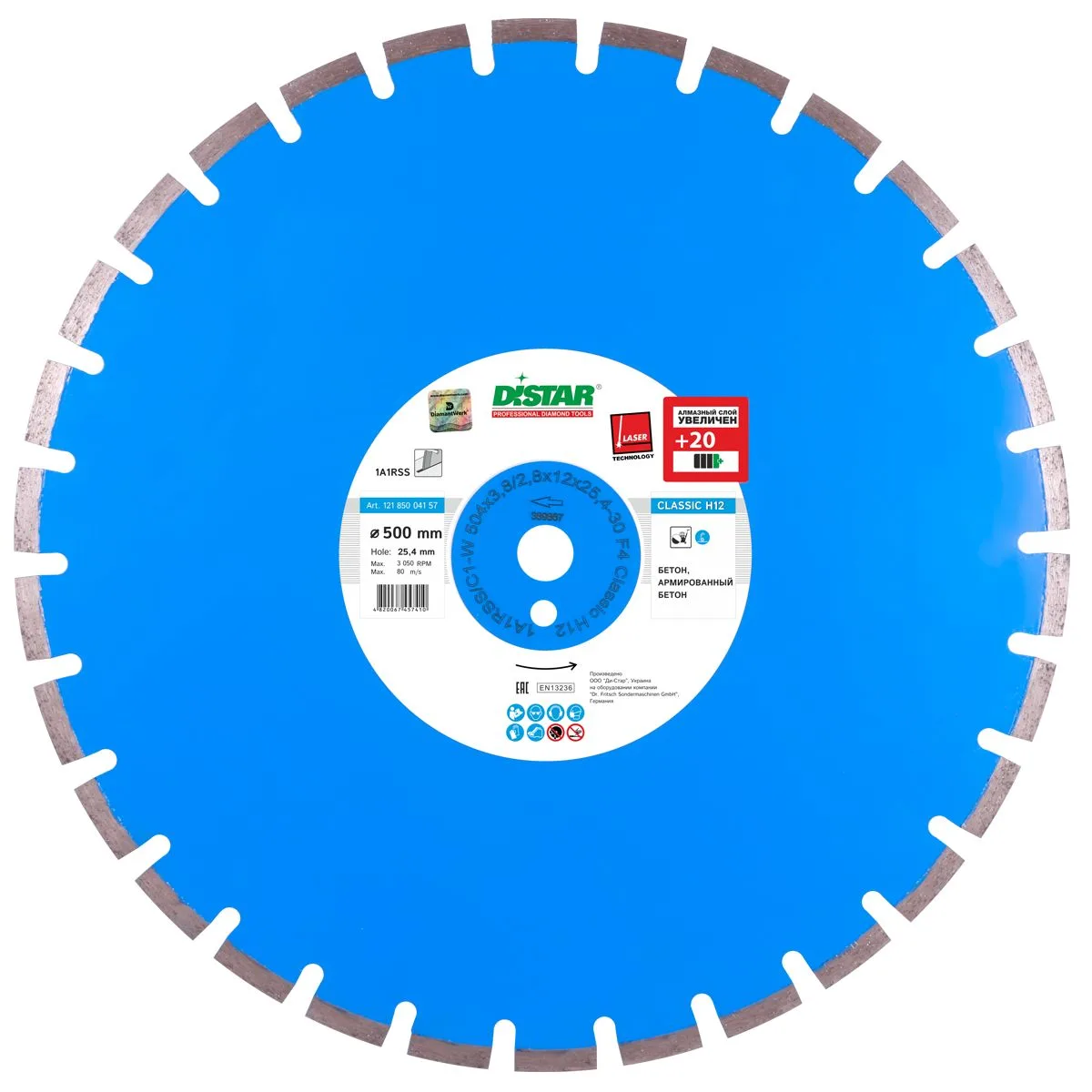 Алмазный диск DiStar 1A1RSS/C1-W 504x3,8/2,8x25,4-11,5-30-ARP 40x3,8x10+2 R240 Classic H12