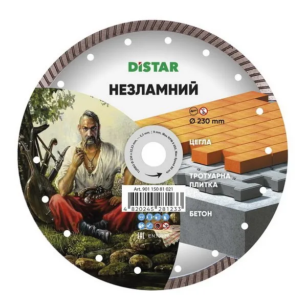 Алмазный диск DiStar Turbo 230x2,3x9x22,23 Незламний