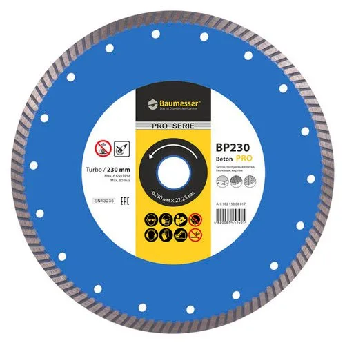 Алмазный диск Baumesser Turbo 230x2,6x9x22,23 Beton PRO