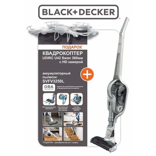 Пылесос Black&Decker SVFV3250L+U42_Swan