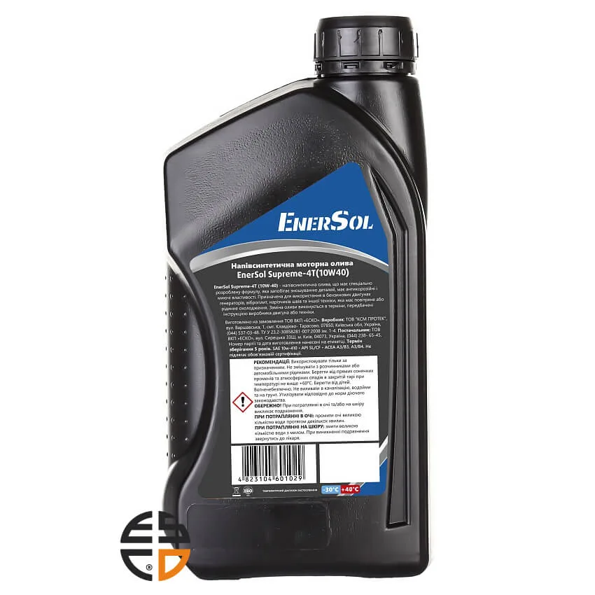Олива моторна EnerSol Supreme-4T(10W40)