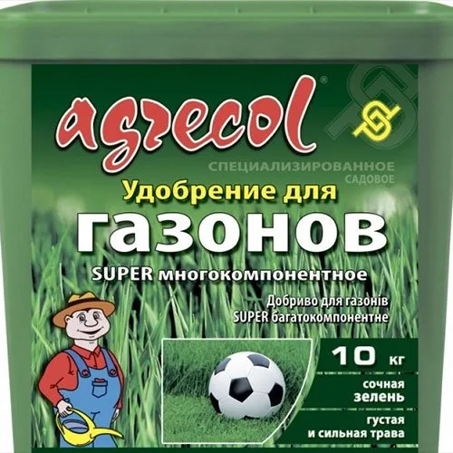 Добриво Agrecol для газонів супер багатокомпонентне 10 кг.