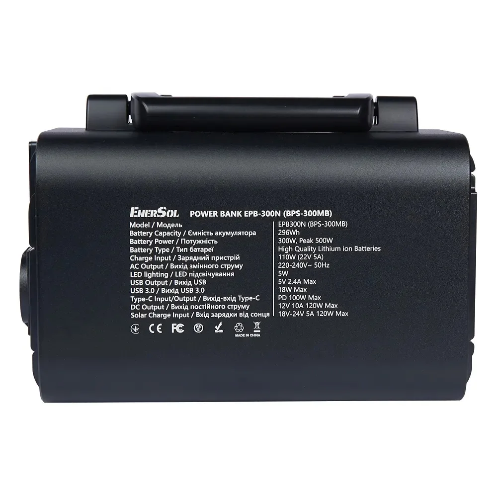 EPB-300N