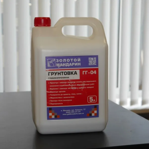 Грунтовка Золотой мандарин ГГ-04 глубокопроникающая (5л)
